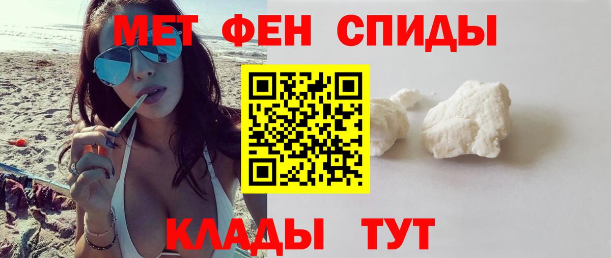 Amphetamine  Амфетамин Premium  АМФЕТАМИН  Вход с VPN  Шатура 