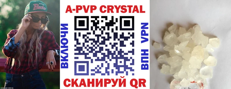закладки  omg сайт  мориарти наркотические препараты  Шатура  APVP СК 