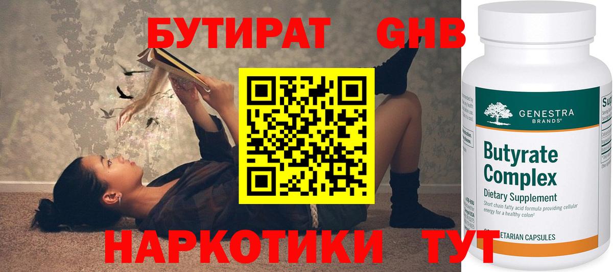 Меф МЯУ МЯУ кристаллы  Мефедрон кристаллы  COCAIN  Шатура  ГАШИШ  Купить наркотики цена  МАРИХУАНА  COCAIN  APVP СК кристаллы 