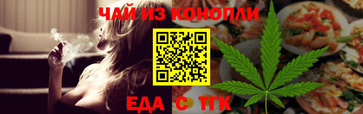 Canna-Cookies марихуана  Вход с VPN  Шатура 