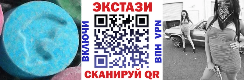 закладки  Шатура  Ecstasy диски 