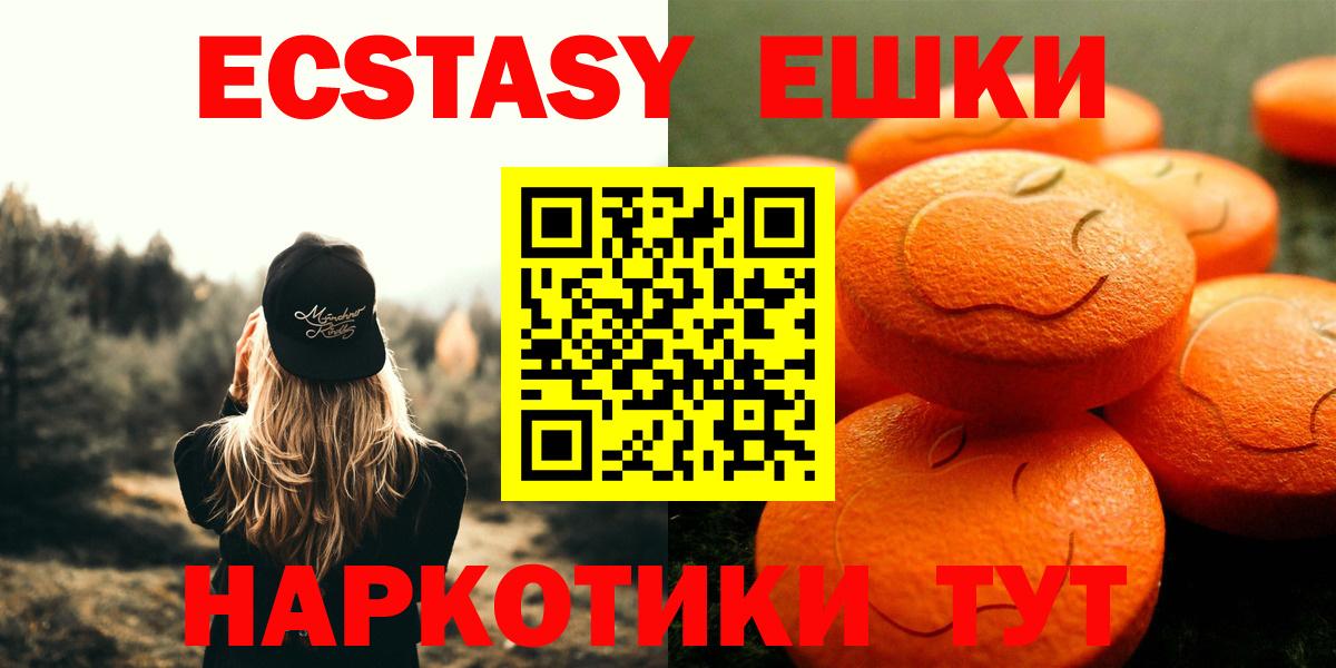 Ecstasy Philipp Plein Шатура