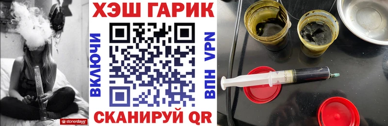 mega как войти  Шатура  площадка официальный сайт  ГАШ Ice-O-Lator 