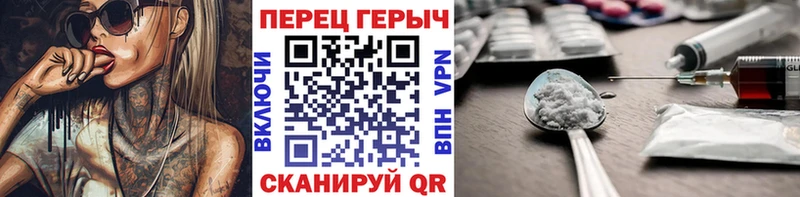ГЕРОИН герыч  Шатура 