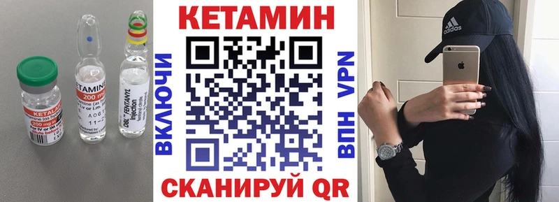 Кетамин VHQ  Шатура 
