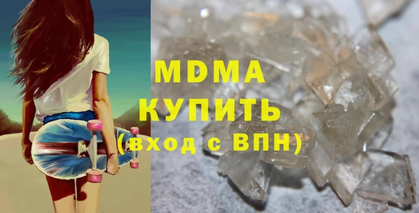 марихуана Лабытнанги