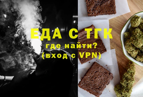 марихуана Лабытнанги
