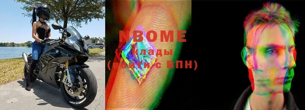 MDMA Premium VHQ Кулебаки