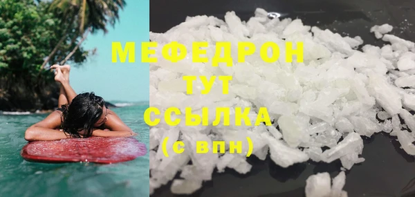 альфа пвп Лагань