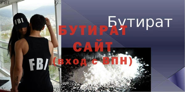 спайс Кострома