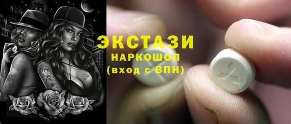 наркотики Нижневартовск