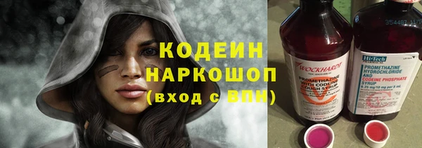 марихуана Лабытнанги