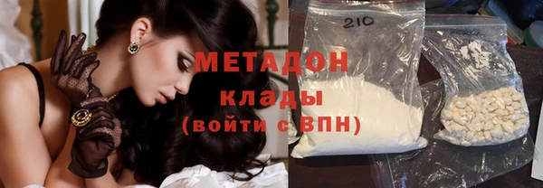 MDMA Premium VHQ Кулебаки