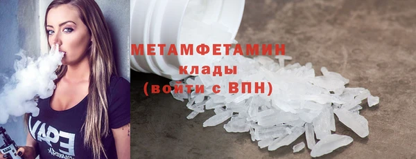альфа пвп Лагань