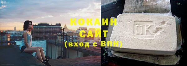 альфа пвп Лагань