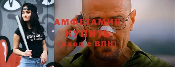 меф VHQ Ладушкин