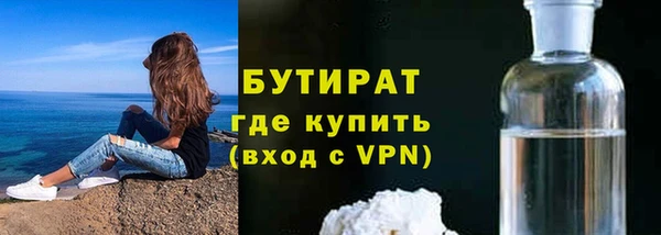 MDMA Premium VHQ Кулебаки