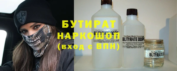 марихуана Лабытнанги