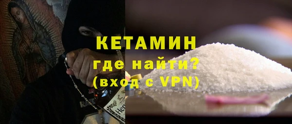 марихуана Лабытнанги
