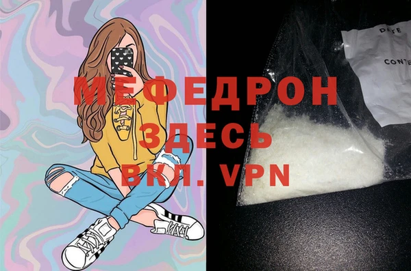 меф VHQ Ладушкин