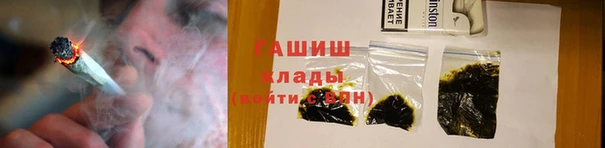 марихуана Лабытнанги