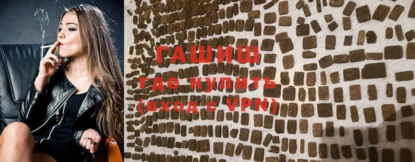 крисы Куйбышев