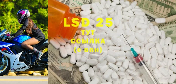 MDMA Premium VHQ Кулебаки