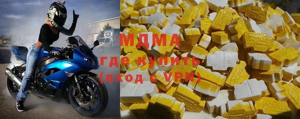 марихуана Лабытнанги