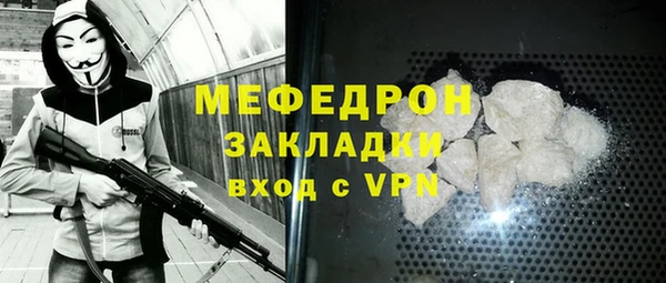 альфа пвп Лагань