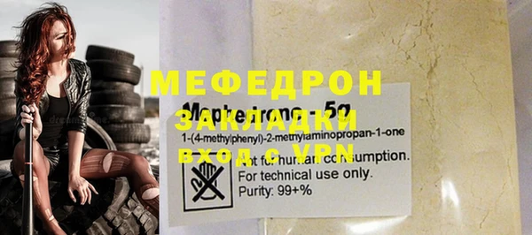 альфа пвп Лагань