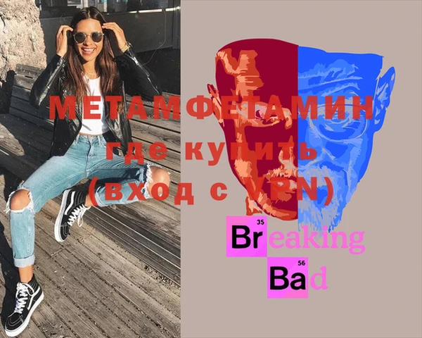 марихуана Лабытнанги