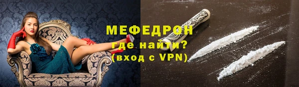MDMA Premium VHQ Кулебаки