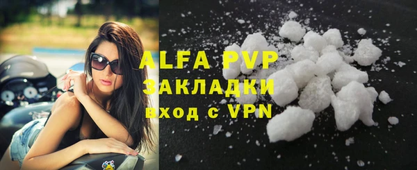 MDMA Premium VHQ Кулебаки
