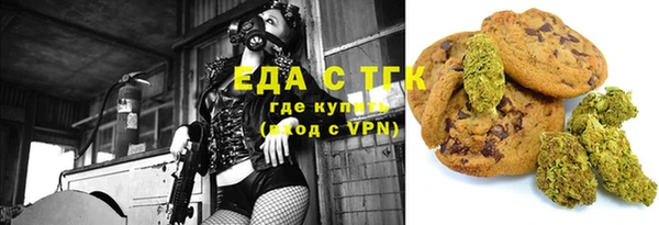 альфа пвп Лагань