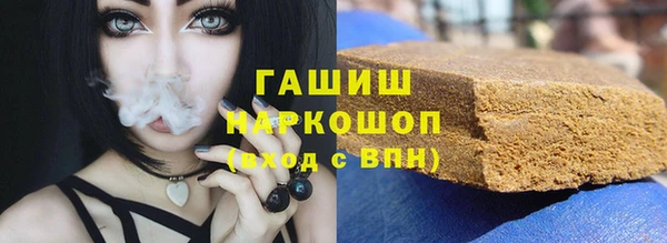 марихуана Лабытнанги