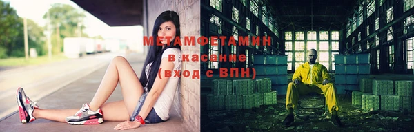 крисы Куйбышев