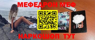 ГАЛЛЮЦИНОГЕННЫЕ ГРИБЫ Апшеронск