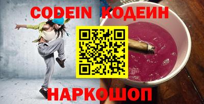 альфа пвп VHQ Аргун