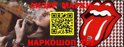 тгк Апрелевка