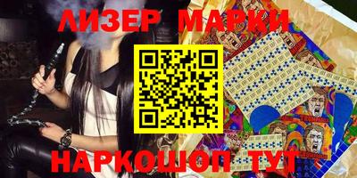 альфа пвп VHQ Аргун