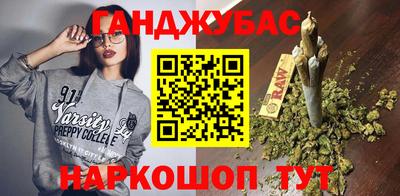 ГАЛЛЮЦИНОГЕННЫЕ ГРИБЫ Апшеронск