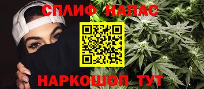 соль курить ск Канаш