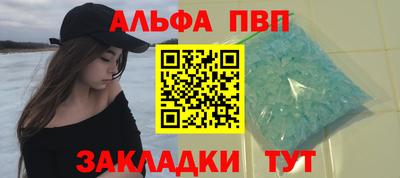 соль курить ск Канаш