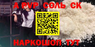 ГАЛЛЮЦИНОГЕННЫЕ ГРИБЫ Апшеронск