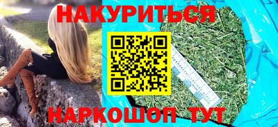героин Кандалакша