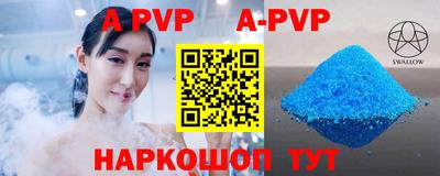 тгк Апрелевка