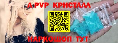 соль курить ск Канаш