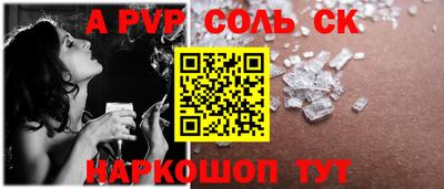 героин Кандалакша