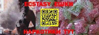 соль курить ск Канаш