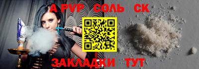 героин Кандалакша